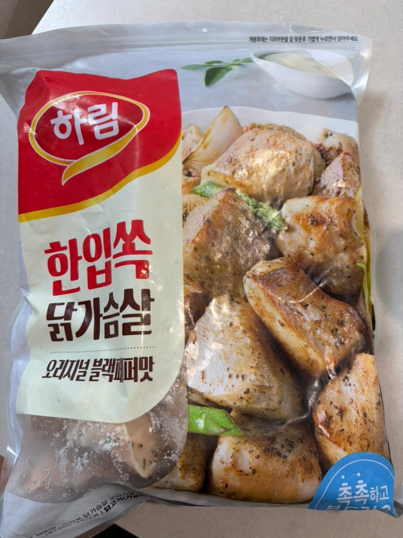 트레이더스 하림 한입쏙 닭가슴살 영양성분 분석과 맛있는 애호박 찜 다이어트 식단