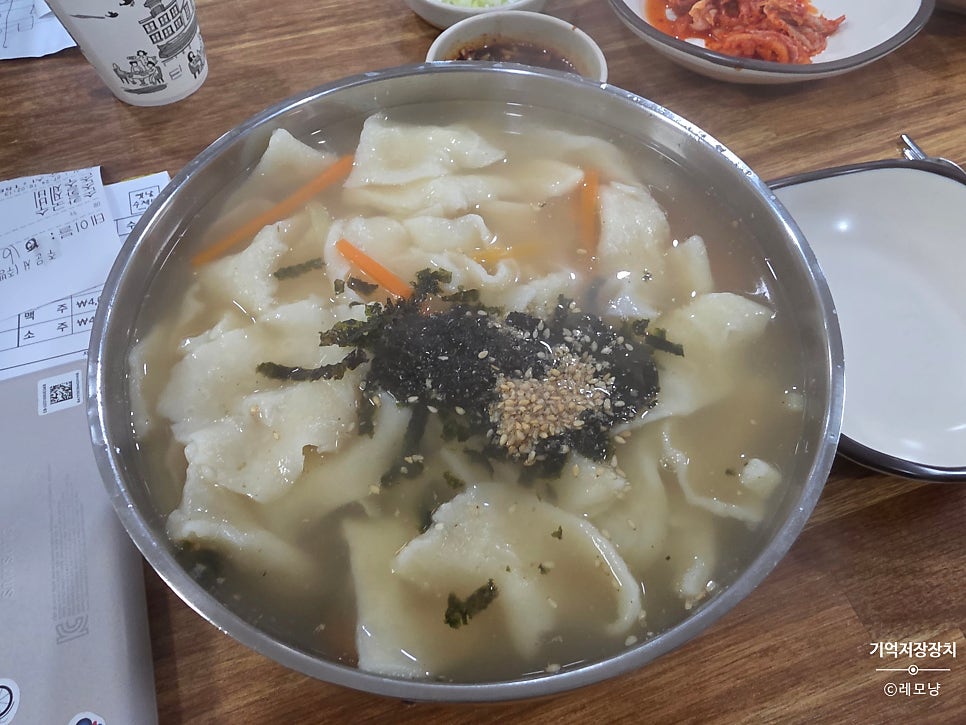 옛날수제비 사진 1