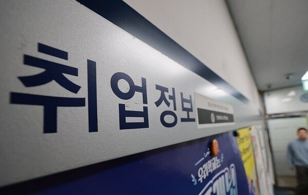 <b>고령층 취업자</b>, 사상 처음 <b>1000만 명</b> 넘었다… "평균 73세까지... 