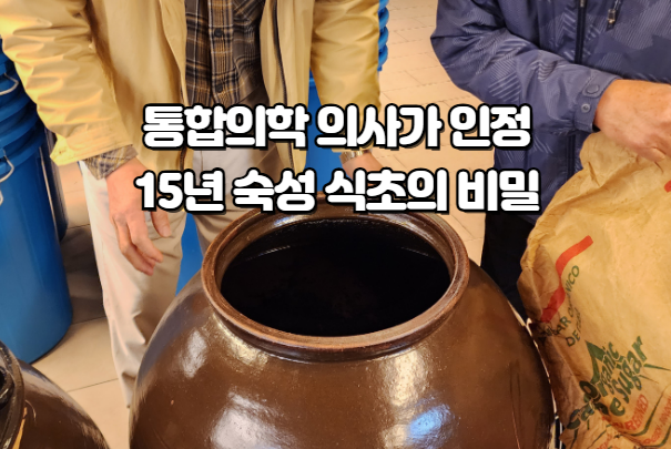 블루베리 천연발효식초로 혈당 관리!