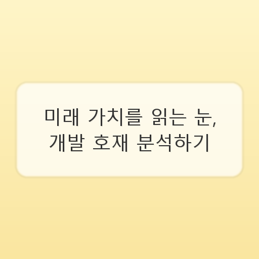 흐름 사진 3