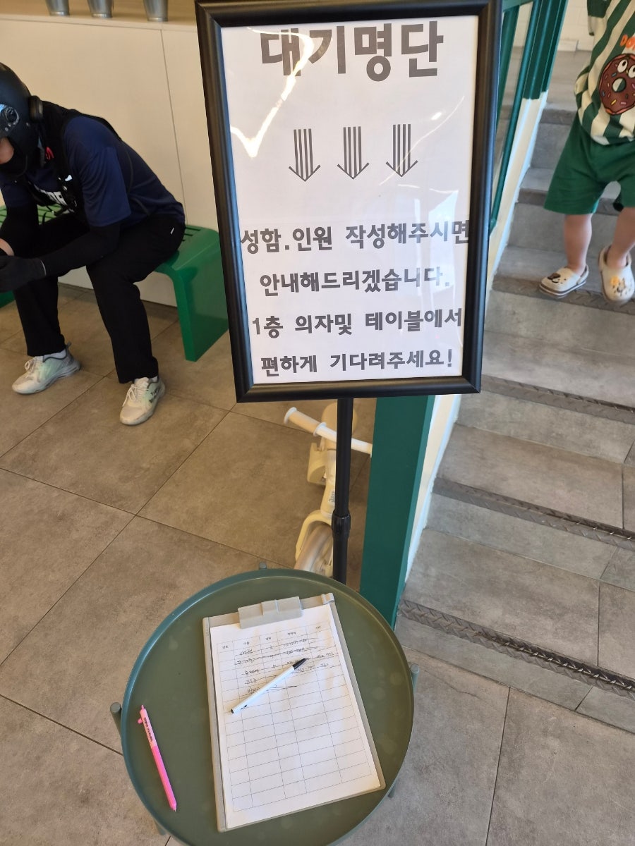 뜨돈 포항영일대점 사진 5