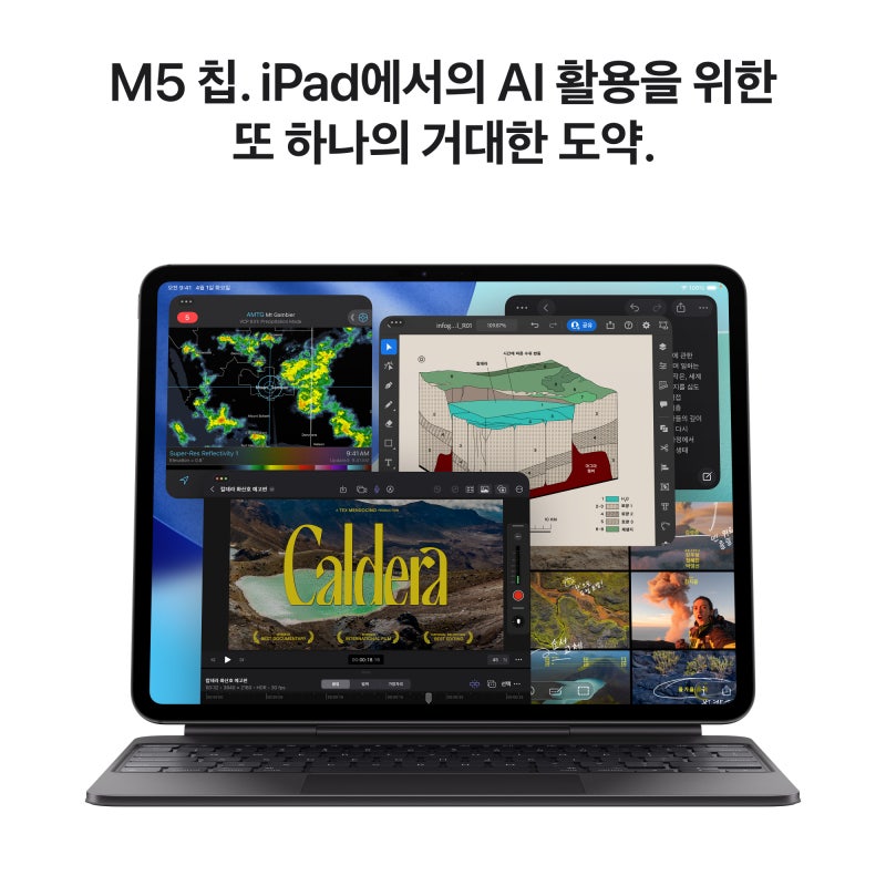 아이패드 프로 M5 13인치 나노텍스처 후기, 셀룰러로 바꾼 이유