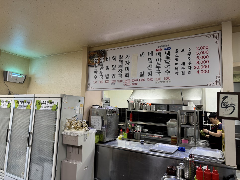 더육향 사진 5
