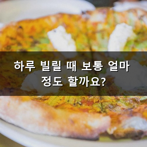 슈퍼카 렌트 비용 궁금해서 찾아보게 되는 순간들