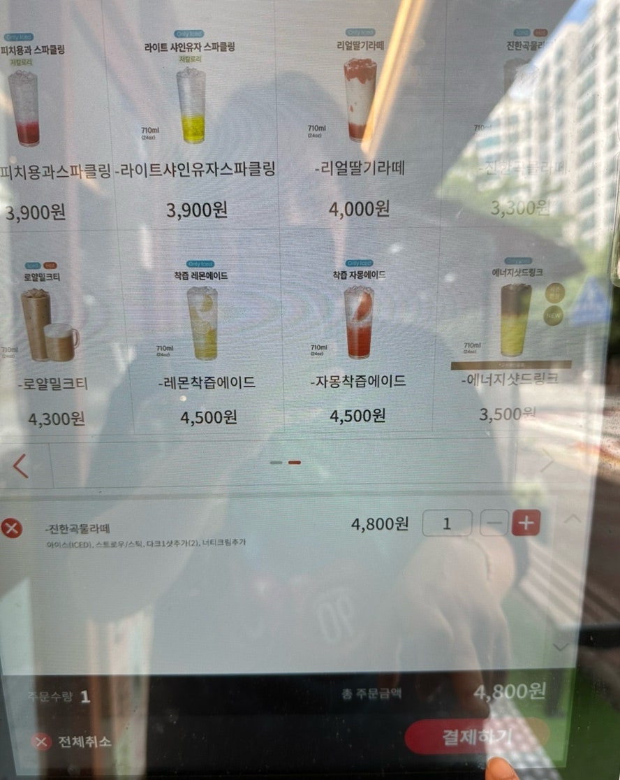 텐퍼센트커피 경산하양점 사진 4