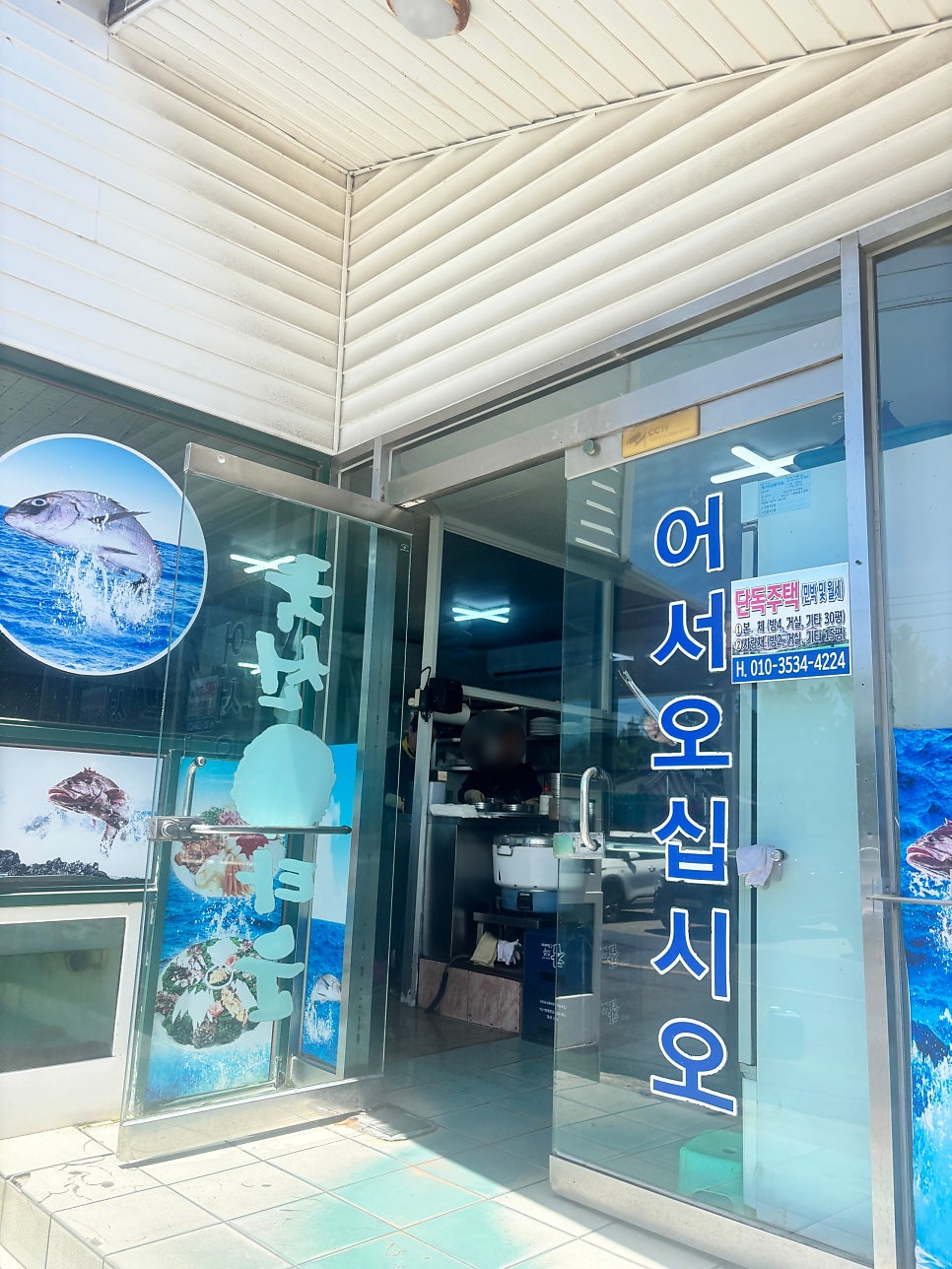 죽천회타운 사진 6