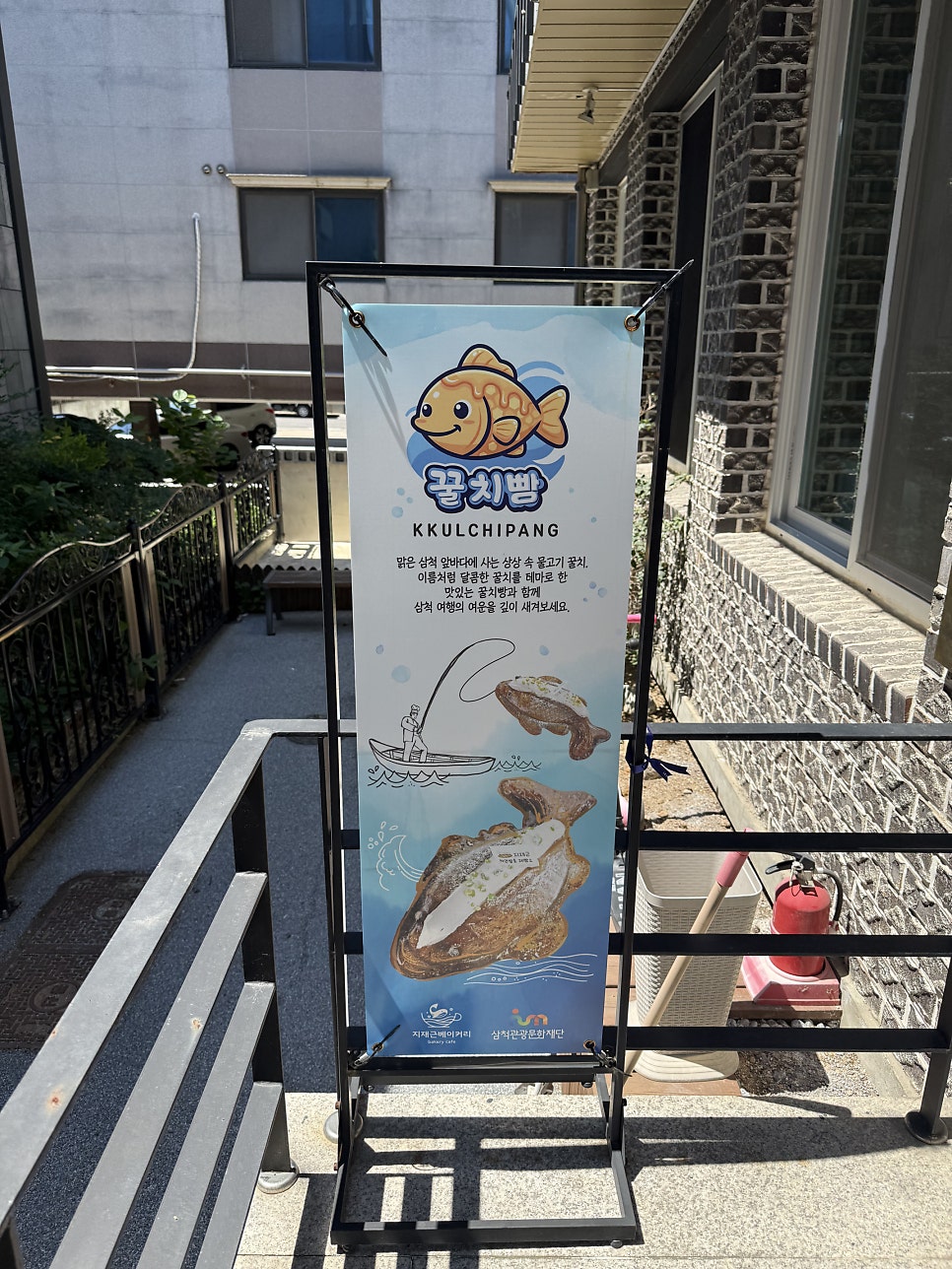 지재근베이커리 사진 6