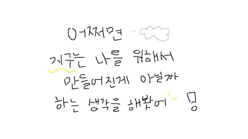 제제빠의 깜짝 선물, 압소바 헬로키티 딸랑이｜제제의 첫 헬로키티