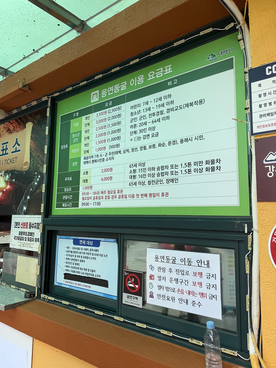 연 사진 2