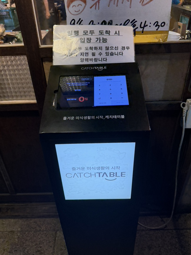 삼미원 사진 3