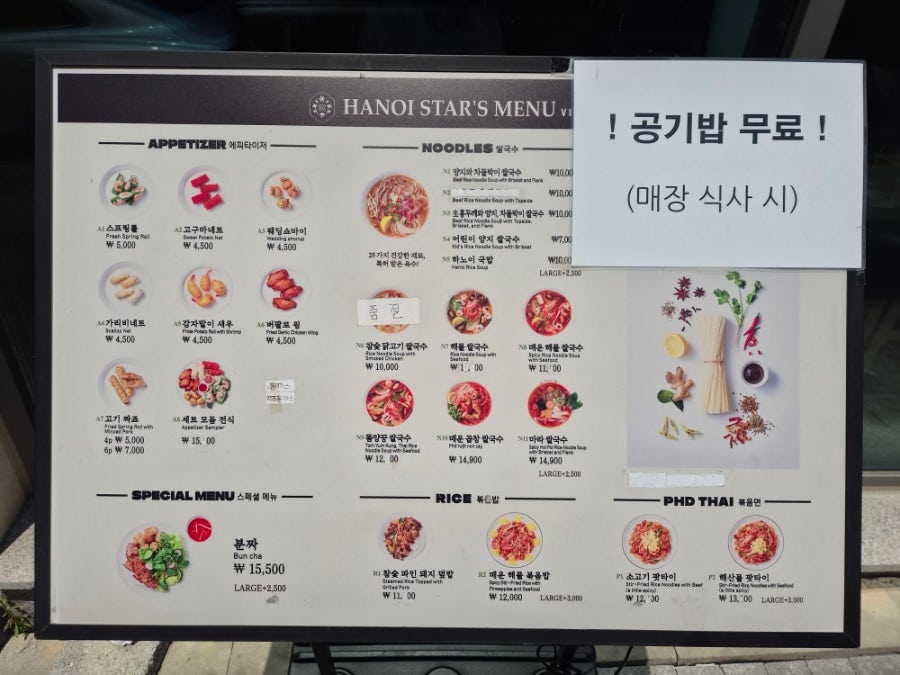 하노이 사진 4