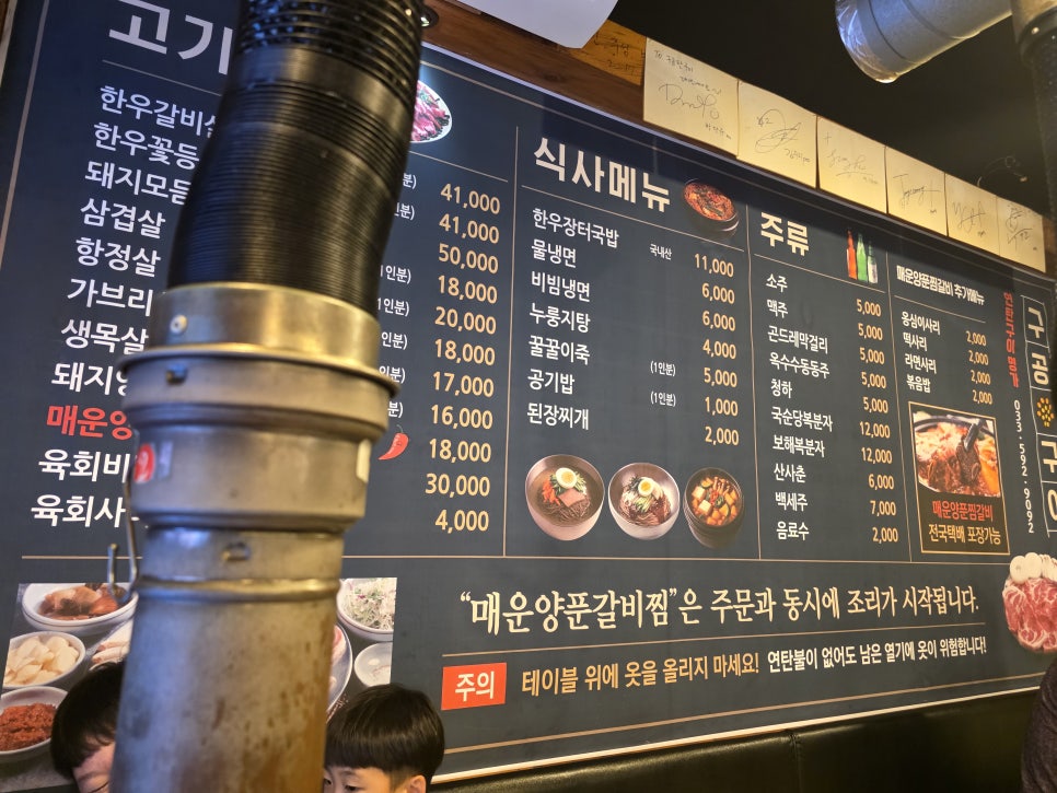 구공탄구이 사진 2