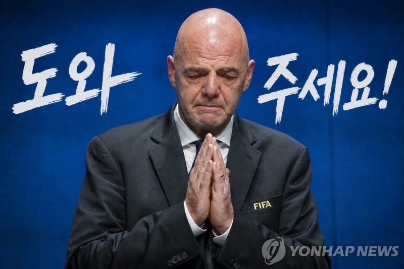 FIFA도, K리그도 흔들렸다… 축구를 병들게 하는 것은 실수가 아니라 신뢰의 붕괴다