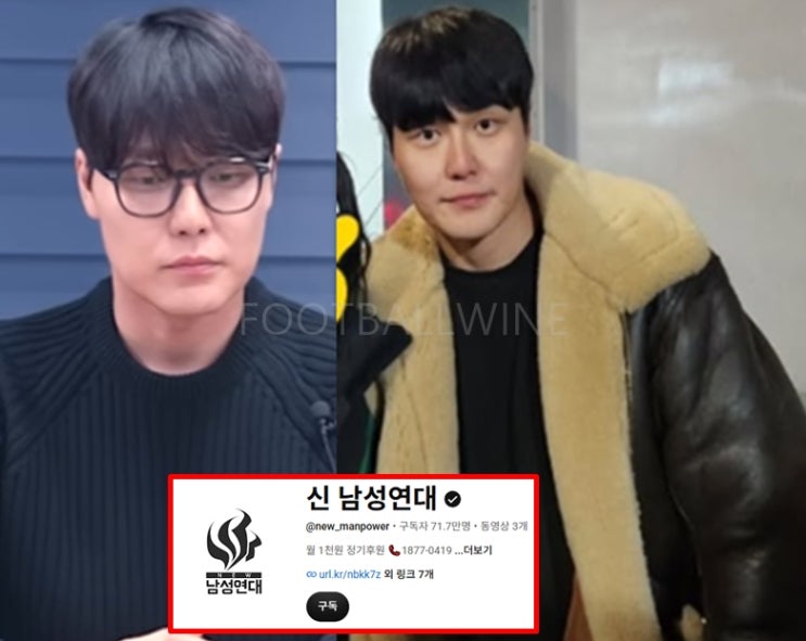 <b>신남성연대</b> <b>배인규</b> 대표 <b>사망</b> 직후 동거하던 여자친구 상황도... 