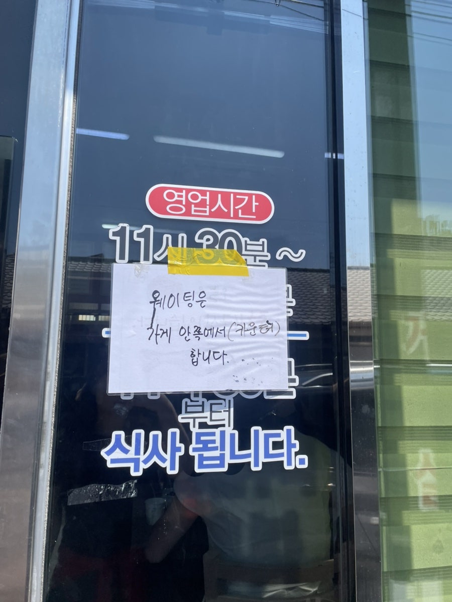 장터식당 사진 3