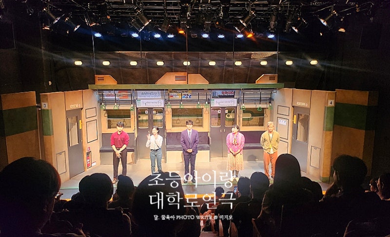 대학로 초등학생 연극 추천 2호선세입자 후기 근처 맛집까지