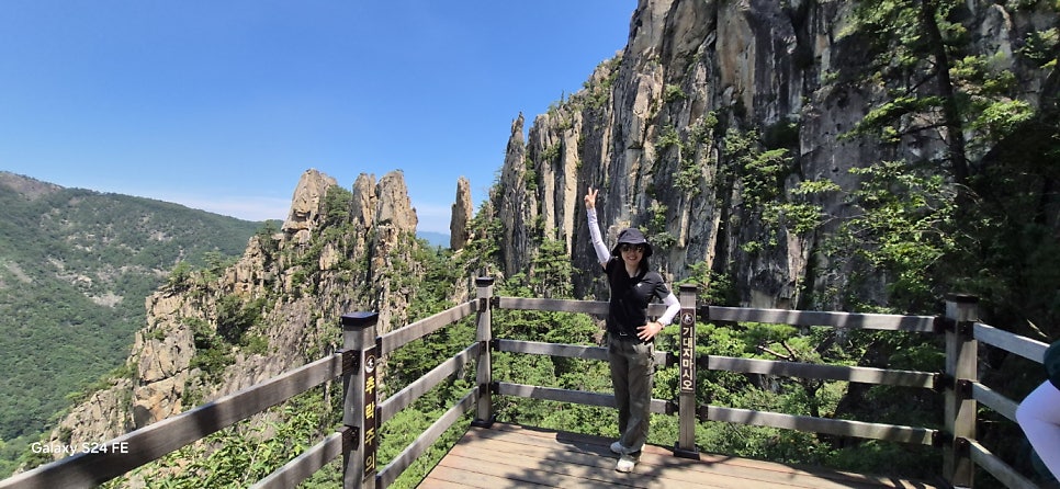 두타산 사진 4