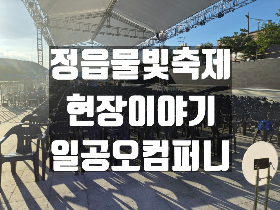 몽골 사진 2