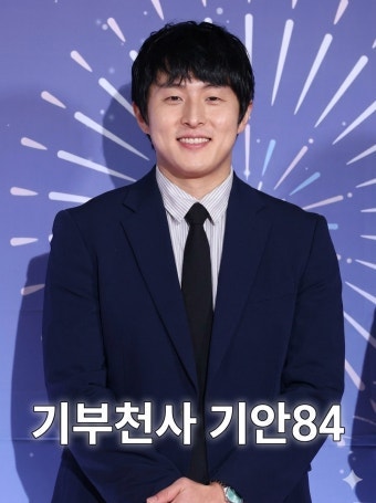 기안84 1억 기부 소식! 전시회 수익금부터 어르신 지원까지 울림을 주는 선행 행보 정리