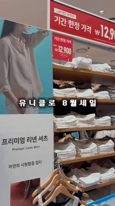 유니클로 에어리즘 브라탱크탑 후기 | 부유방 사이즈 고민