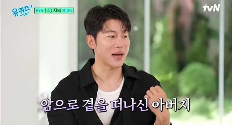 <b>음문석</b> 본명·가족사 공개! 댄싱9 당시 극심한 생활고와 아빠... 