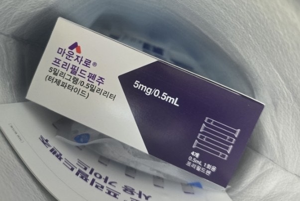서울 마운자로 5mg 싸게 사는 법 최저가 성지 병원 약국 후기