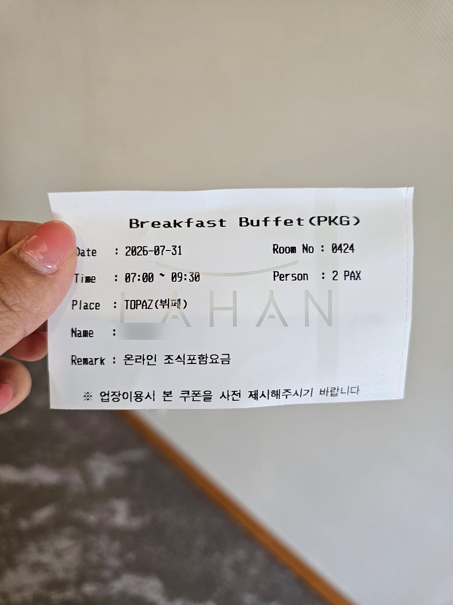 호텔현대바이라한 목포 사진 5