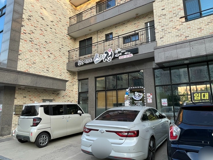스시정 사진 3
