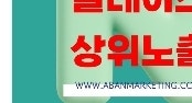 새재가든 사진 2