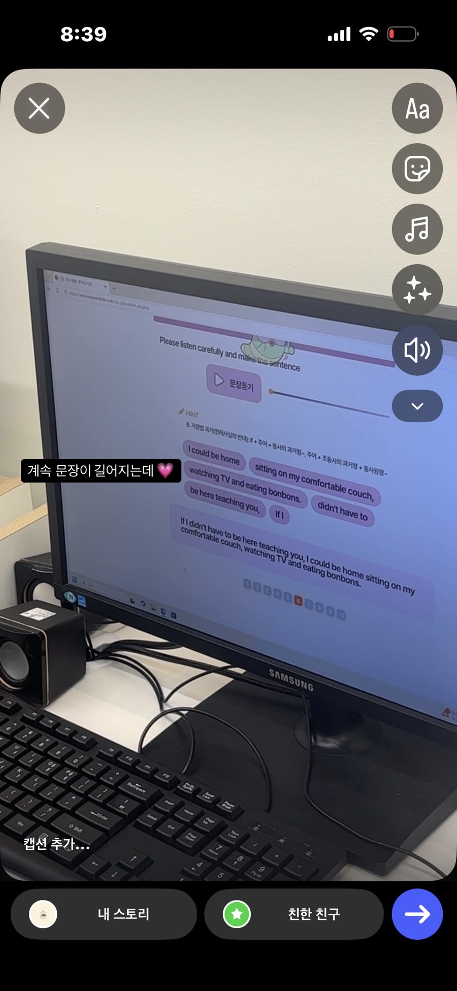 리드앤톡영어 사진 6