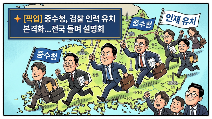뉴스맛집, 간추린 사건사고 오후뉴스 08.05.수