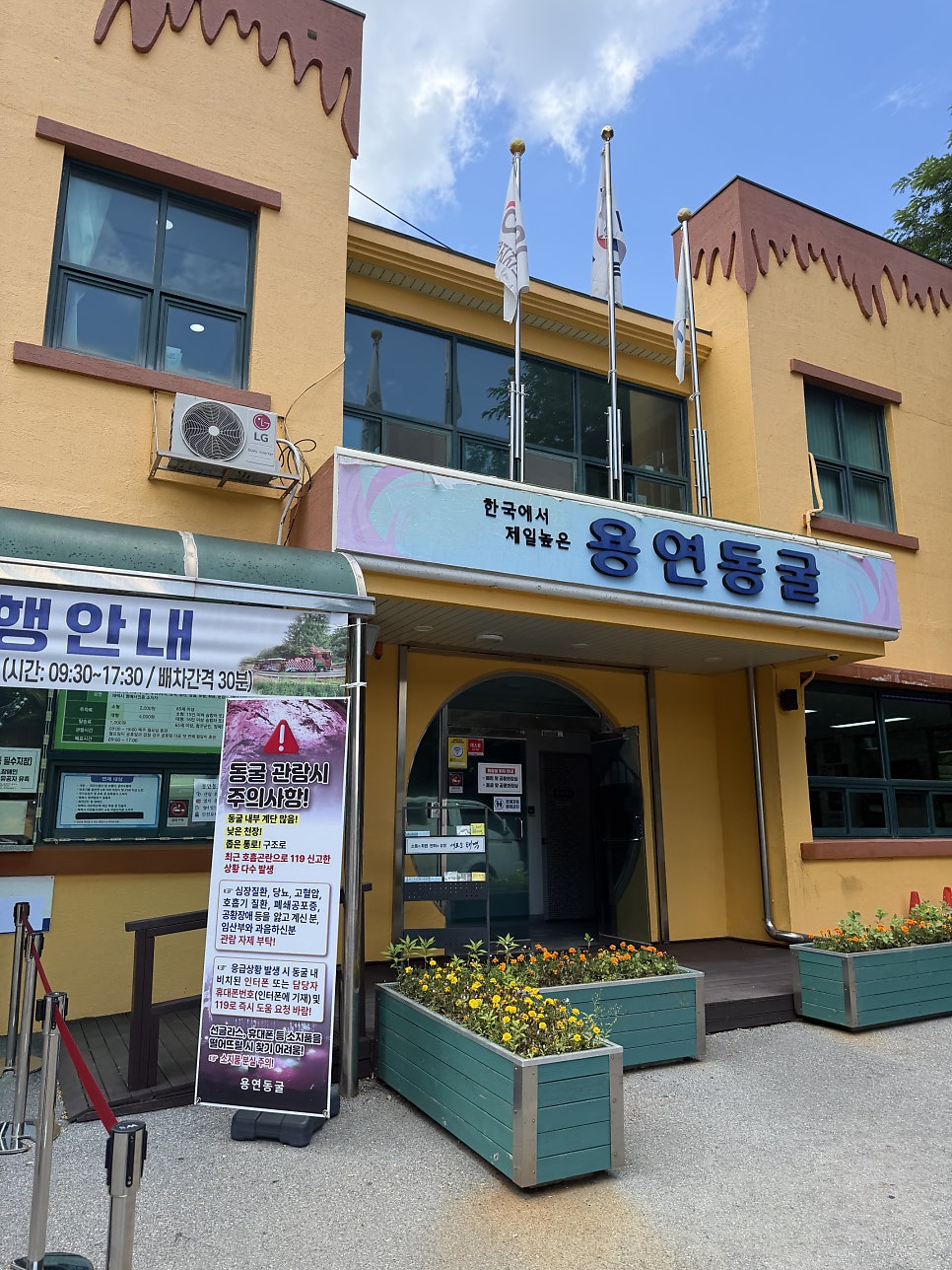 연 사진 1