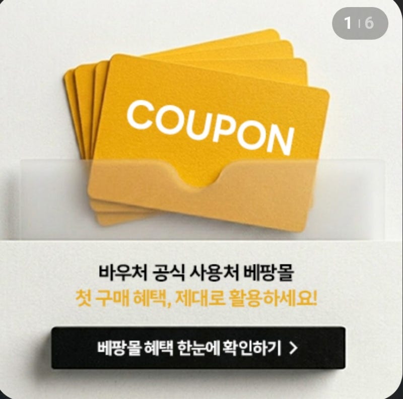 국민행복카드 베팡 발급 전 체크｜삼성카드 최대 49.3만원 혜택