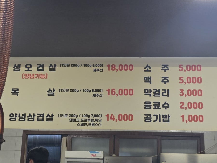 토평골 사진 4