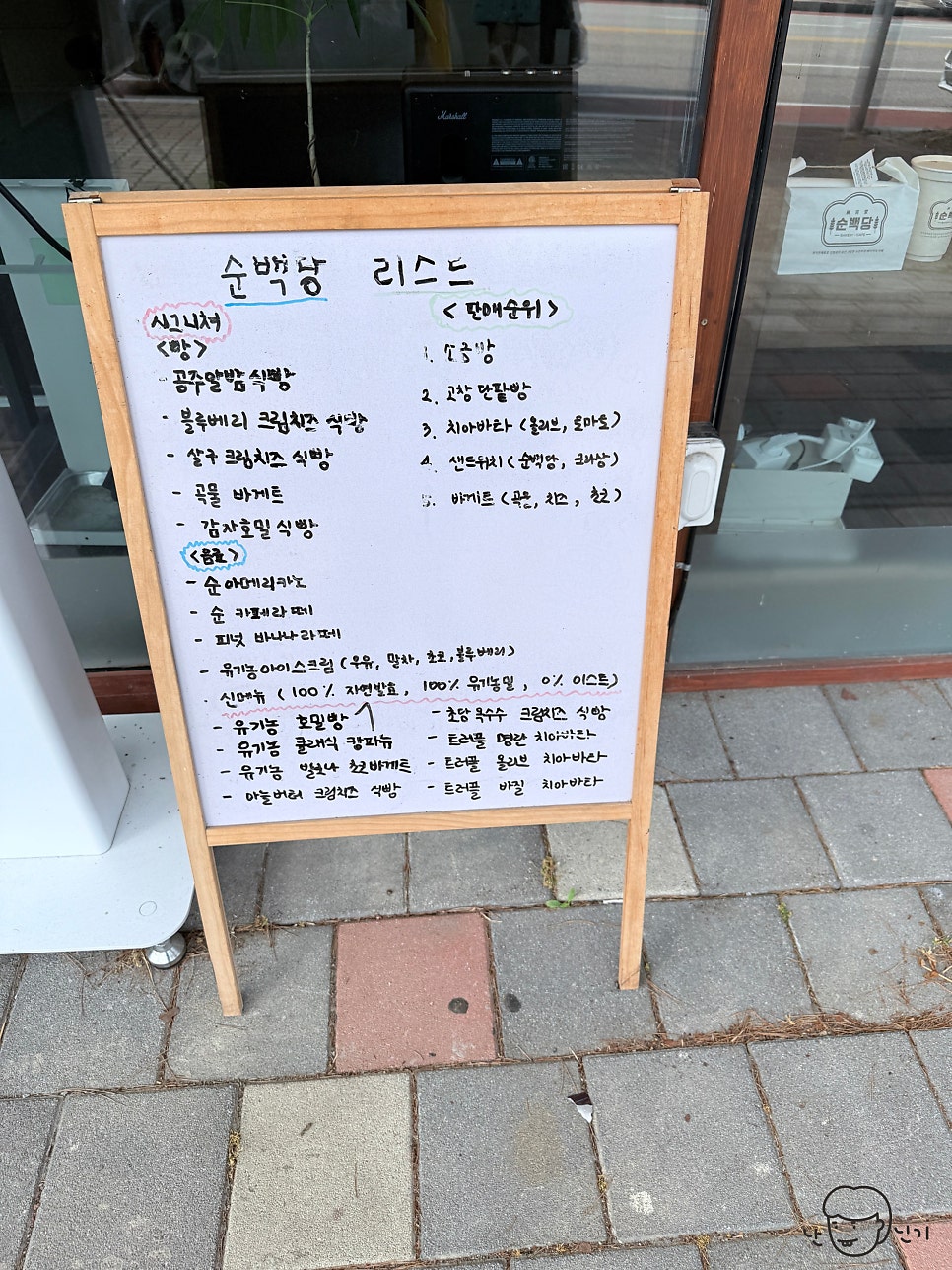 웰파크호텔 사진 3