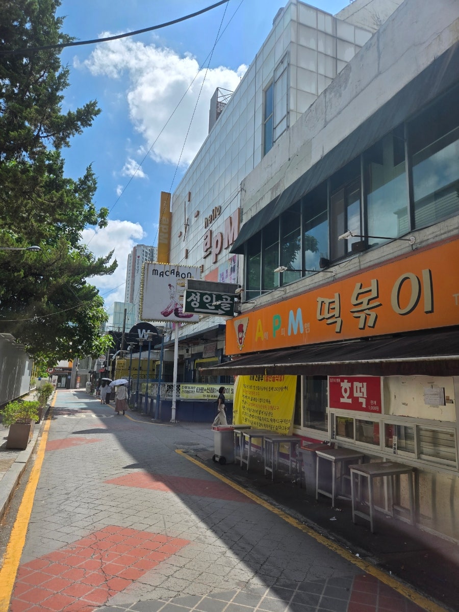 성안골 사진 2