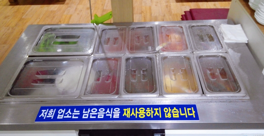 개성순두부 사진 5