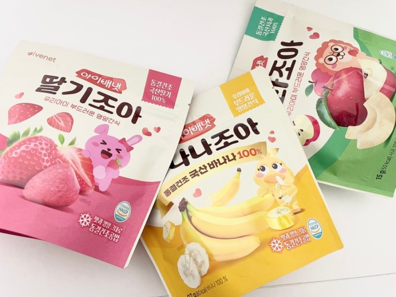 국내산 100% 동결건조 과일칩 아이배냇 과일조아 3종 먹어본 후기