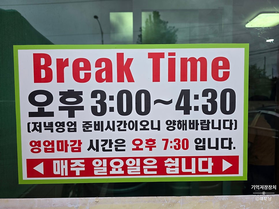 옛날수제비 사진 3