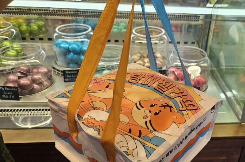 [부산 해운대 맛집] 부산 필수 코스 호랑이 젤라떡 4구 포장 내돈내산 솔직 후기 (맛 추천 & 주....