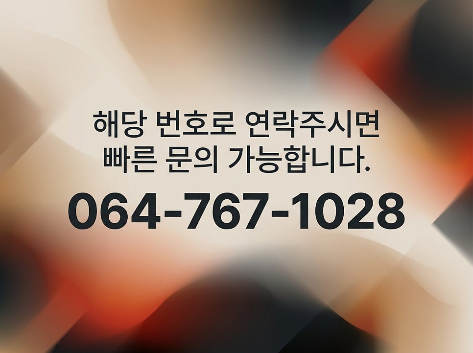 쇠소깍불근돼지 사진 5