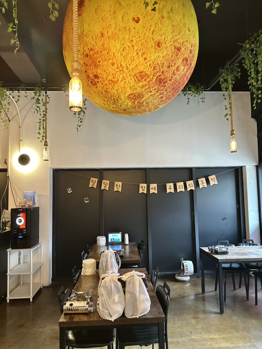 달밤족발 본점 사진 3