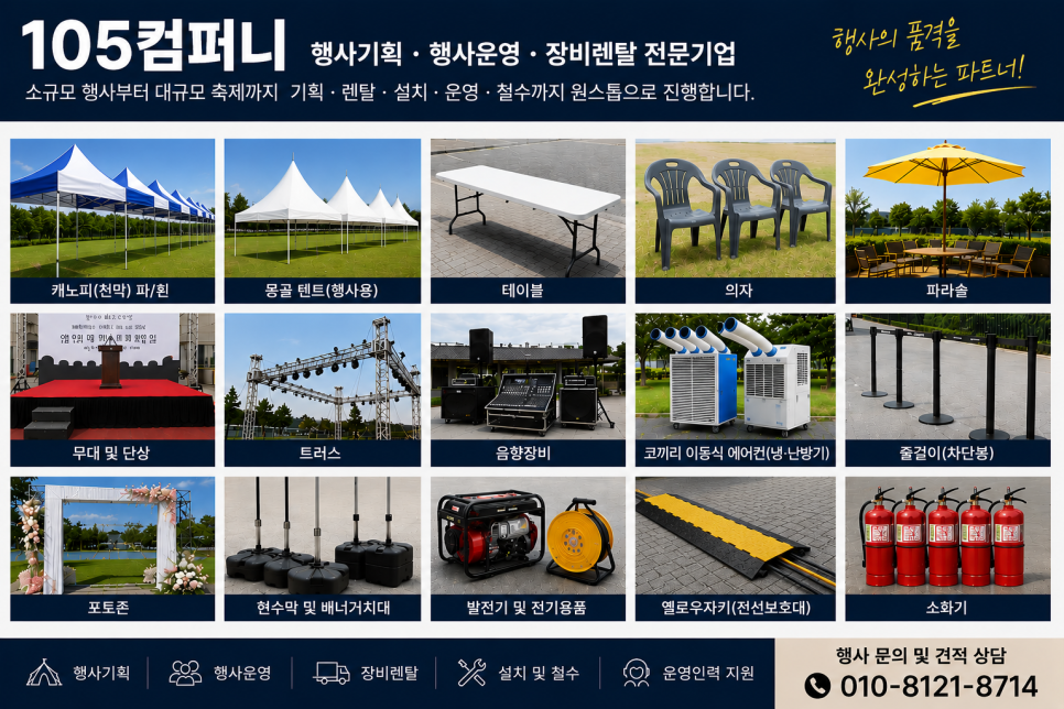 몽골 사진 5