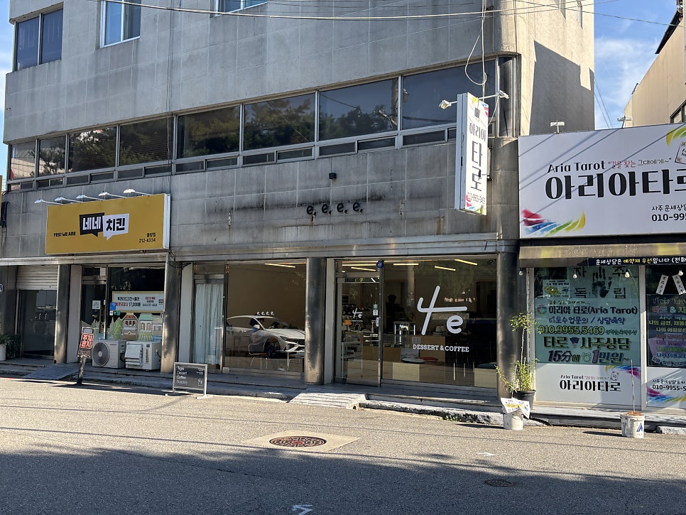 포이 사진 1