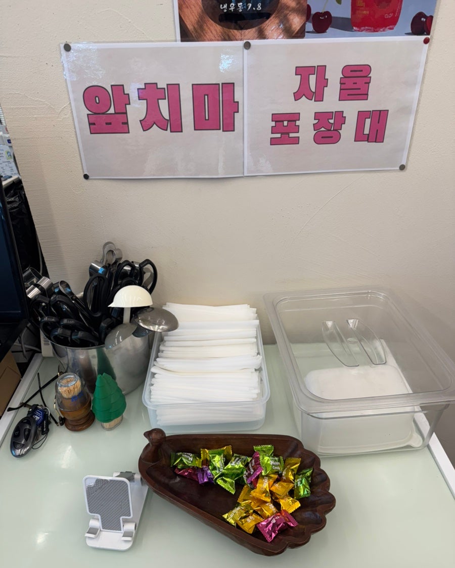 청주우동 사진 6
