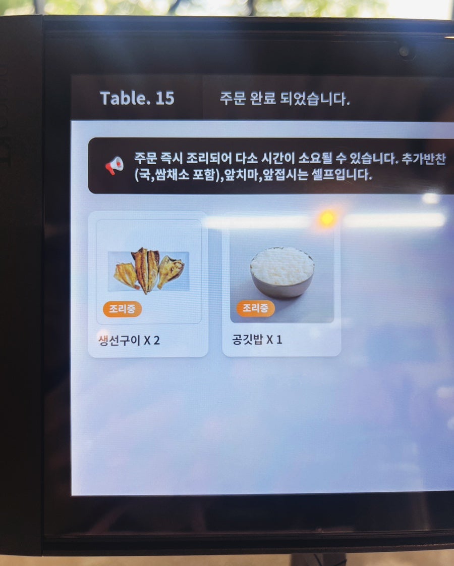 오시기식당 사진 3
