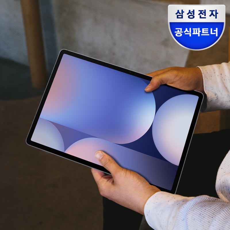 삼성 갤럭시탭 S10플러스 문스톤그레이 S펜포함 12.4형 태블릿 추천 정리