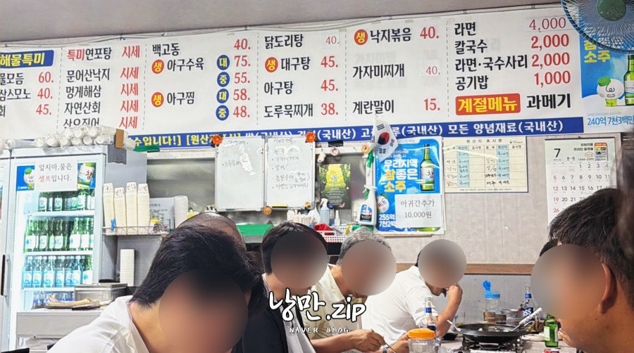 밀레니엄 사진 3