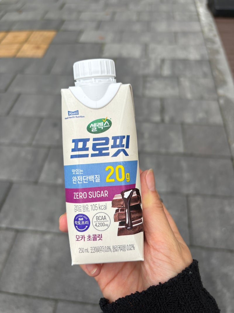 프로틴 음료 내 취향 찾기 2탄 단백질 음료 내돈내산 GS25 세븐일레븐 CU